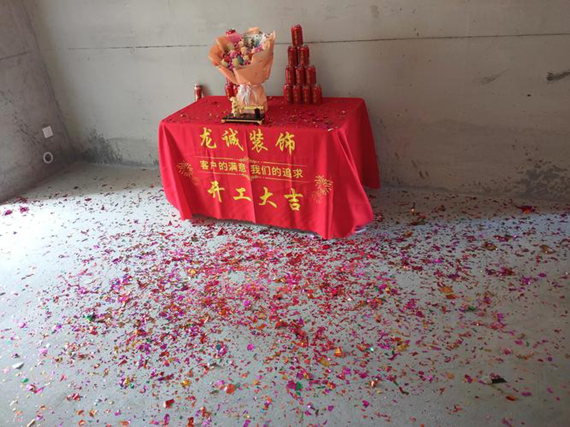 诚韵装饰