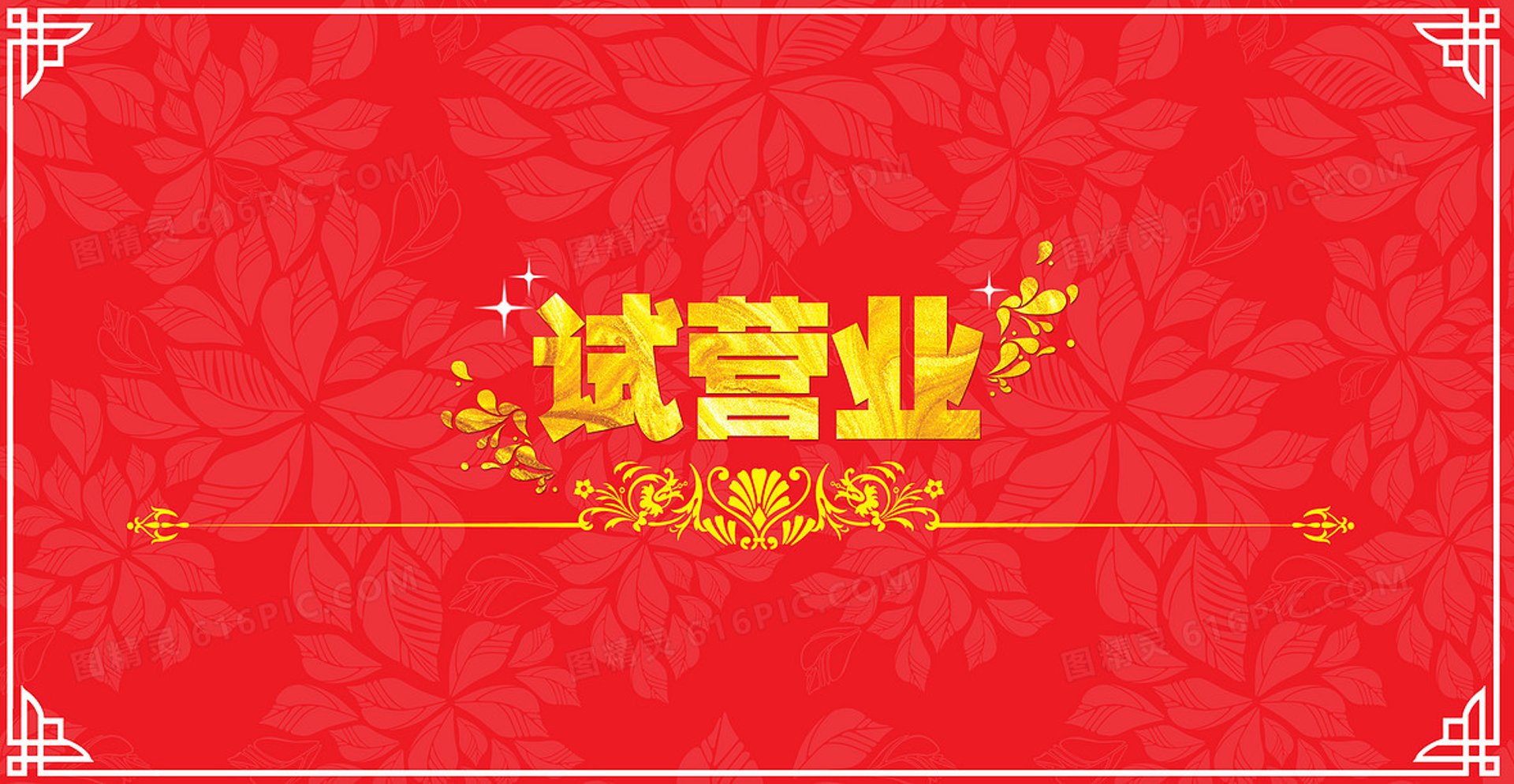 诚韵装饰